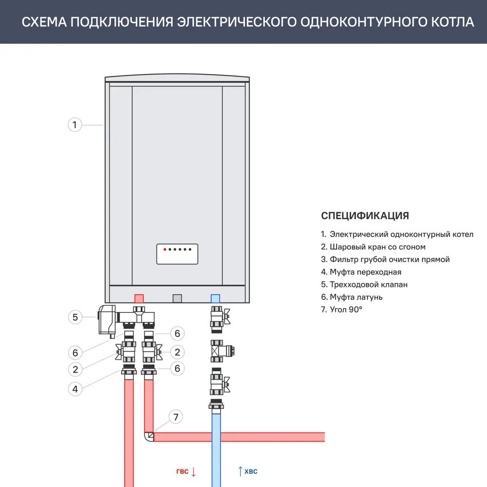 Котел электрический Navien EQB-24HW 24 кВт (PEQB0024LH005 Navien) — фото 3