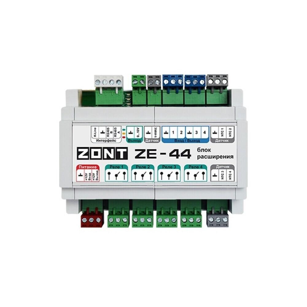 Блок расширения ZONT ZE-44 (ML00005696)