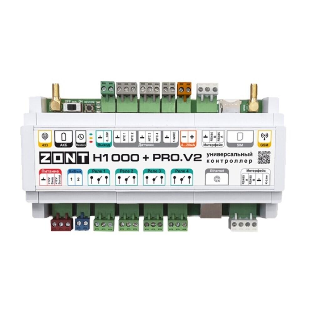 ZONT H1000+ PRO.V2 универсальный контроллер для систем отопления (ML00006584)
