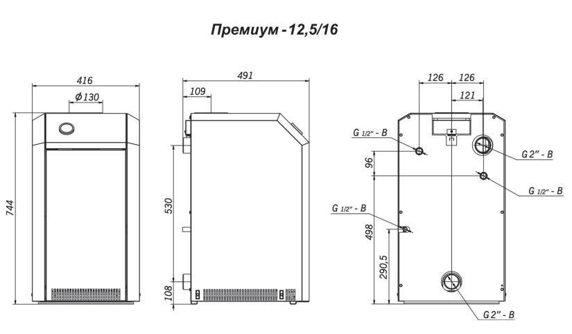 Котел газовый настенный Лемакс PRIME V12 (108415) — фото 3