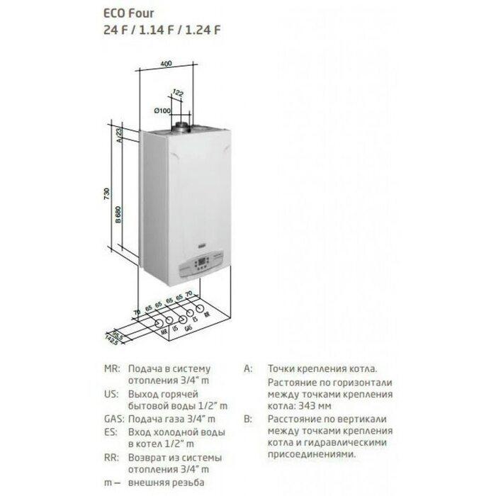 Котел газовый настенный Baxi ECO Four 1.14 F (CSE46514354- Baxi) — фото 3