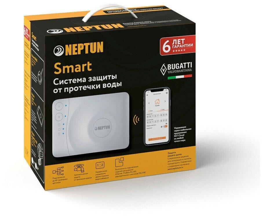 Система защиты от протечек Neptun Bugatti Smart+ 18 3/4 дюйма (100037093000 Neptun)