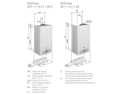 Котел газовый настенный Baxi ECO Four 24 F (CSE46624354- Baxi) — фото 3