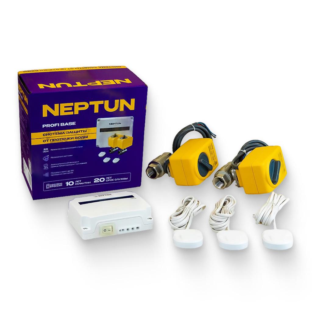 Система защиты от протечек Neptun Profi Base 1/2 дюйма (2205737)