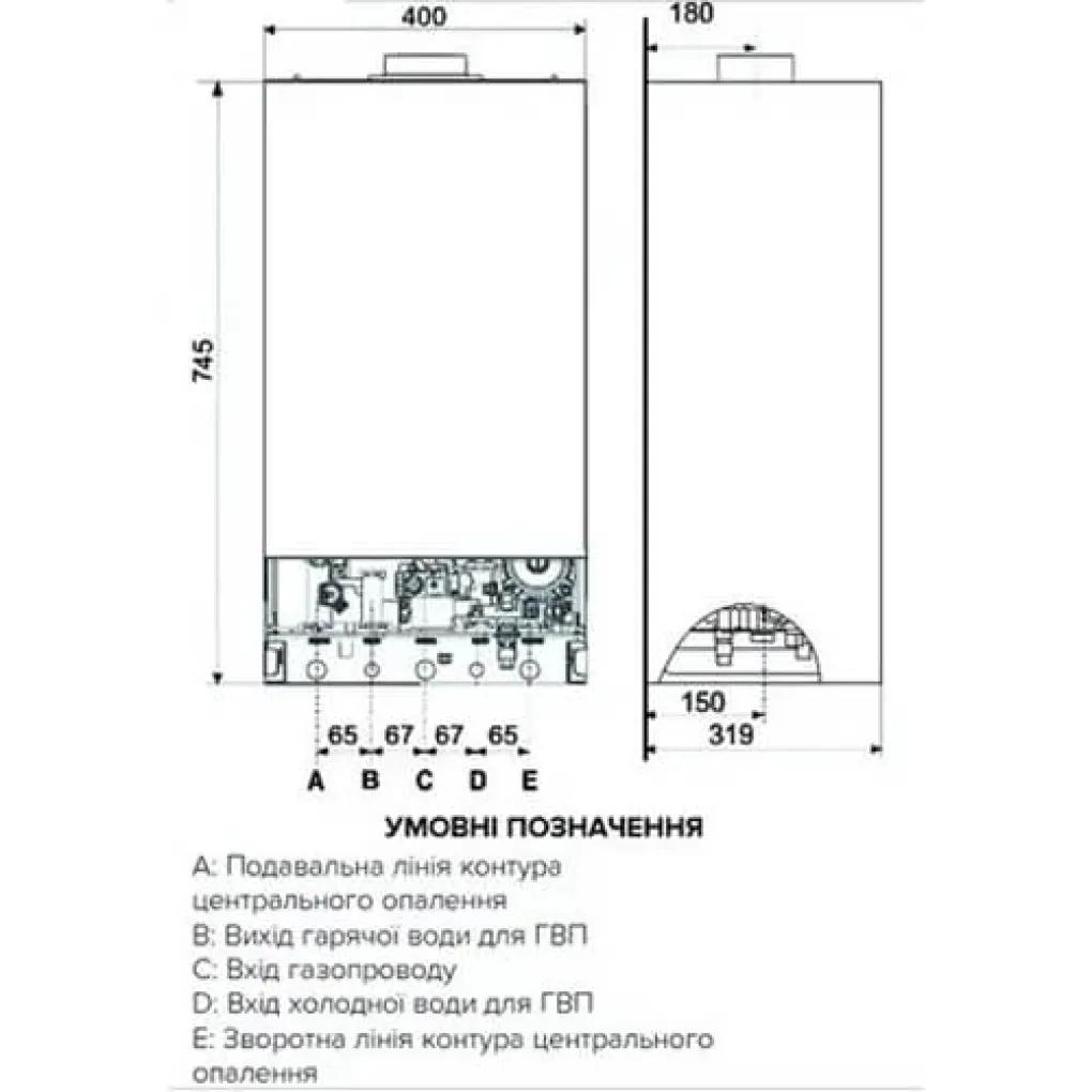 Котел газовый настенный двухконтурный Ariston CARES XC 24 FF (3301682 Ariston) — фото 2