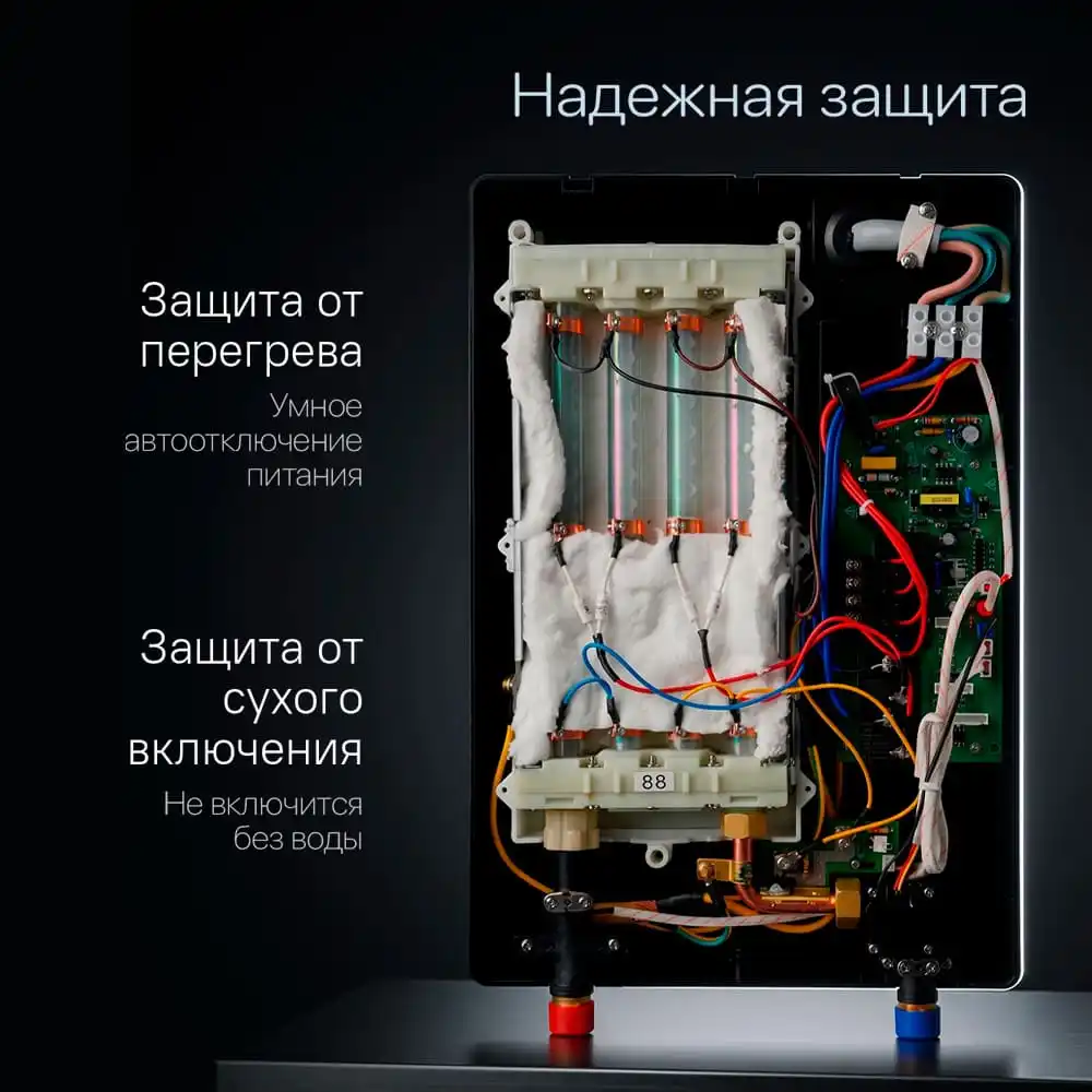 Электрический проточный водонагреватель PRIMOCLIMA AMOR 8.8 кВт, черный PC AMOR 8.8 (B) — фото 2