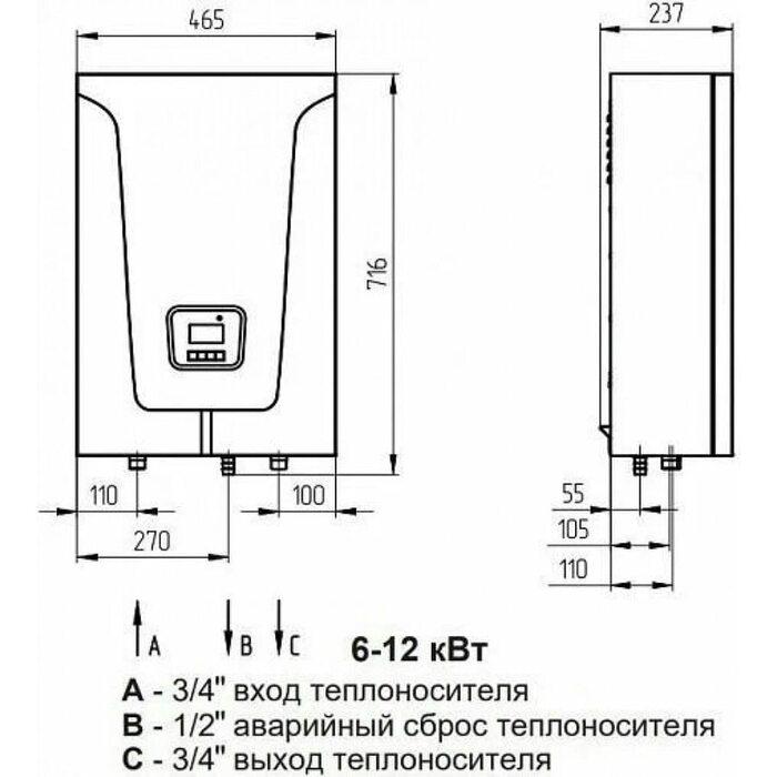 Котел электрический BAXI Ampera PLUS - 6 кВт (E8403206-- Baxi) — фото 3