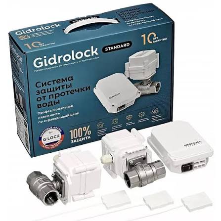 Система защиты от протечек Gidrolock WINNER с адаптером 1/2 (30206001) (Gidrolock)